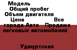  › Модель ­ Infiniti QX50 › Общий пробег ­ 350 › Объем двигателя ­ 325 › Цена ­ 1 868 790 - Все города Авто » Продажа легковых автомобилей   . Удмуртская респ.,Ижевск г.
